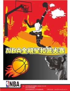 组织