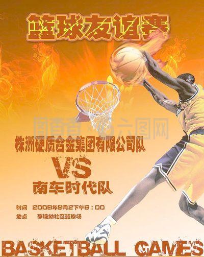 拒绝