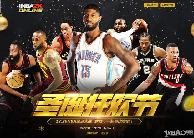 伯纳乌和